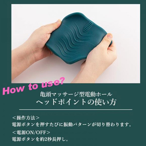ヘッドポイント画像6