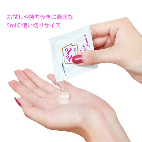 ペペ 5mlパウチ 10個入り ラバラバ画像3