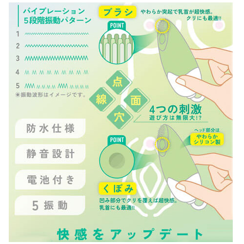 popcul ぽぷかる ぽぷかるローターNEXT画像6