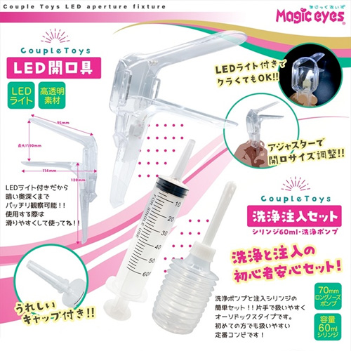 CoupleToys 洗浄注入セット画像5
