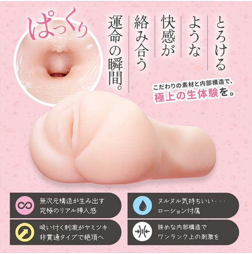 狭穴の幼馴染とする？＃002永遠編画像3