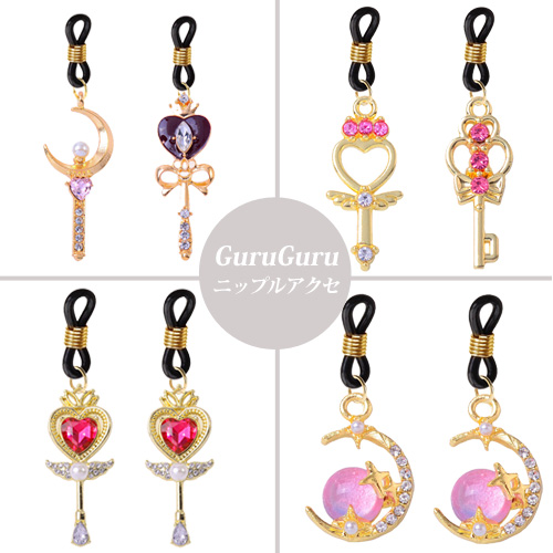 GuruGuru ニップルアクセサリー