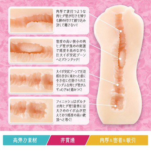 極上名器ほ～るいんっ！Vol5画像2