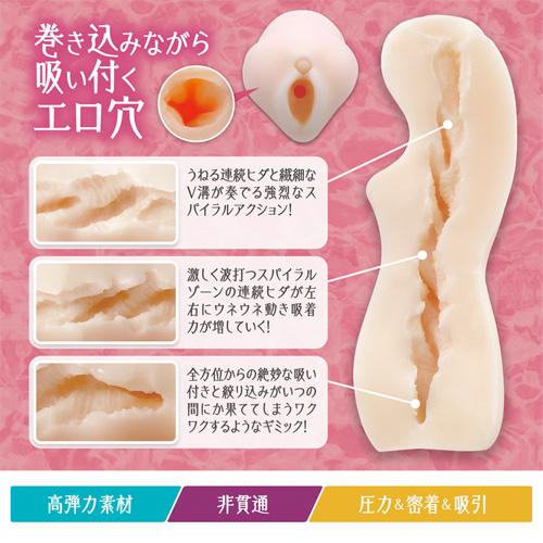 極上名器ほ～るいんっ！Vol4画像2