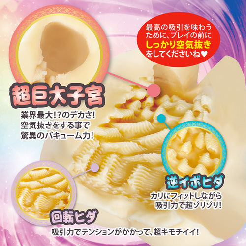 ばるるんぷる画像6