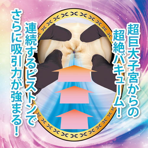 ばるるんぷる画像5