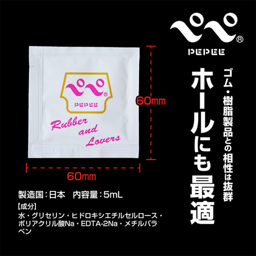 ペペラバラバ 24個セット画像2