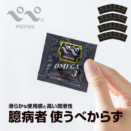 ペペオメガ３ 24個セット