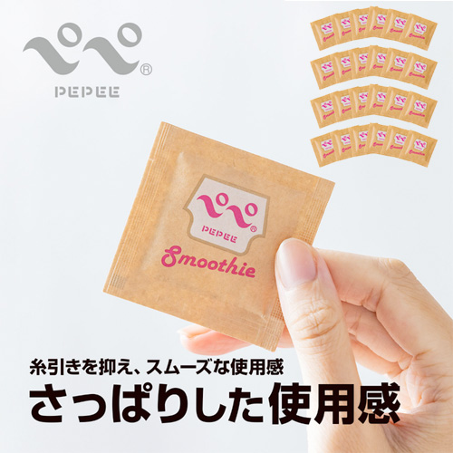 ペペスムージー 24個セット