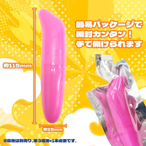 え？こんなに安くていいの？単3スティックローター画像3