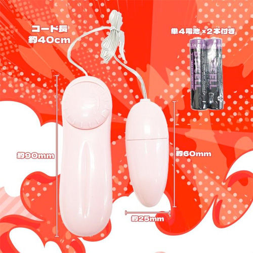 え？こんなに安くていいの？ 単4ピンクローター画像3