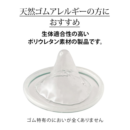 サガミオリジナル001 10個入り画像3