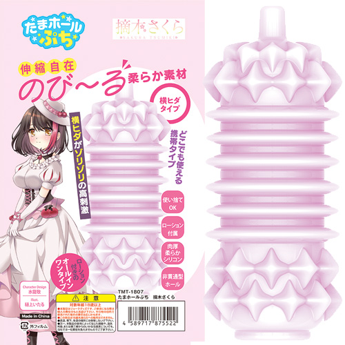 たまホールぷち画像6
