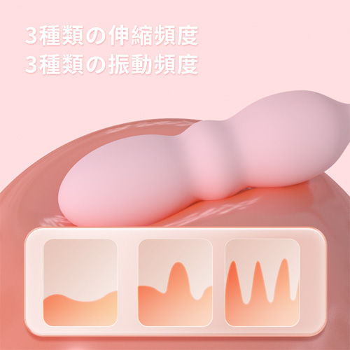 伸縮するエッグ玩具画像6
