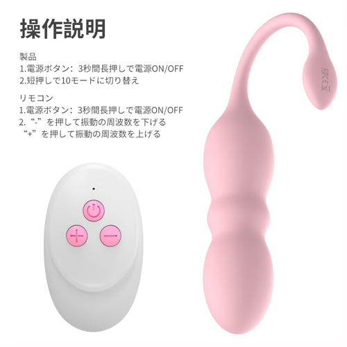 伸縮するエッグ玩具画像4