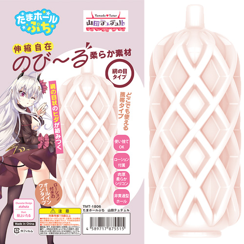 たまホールぷち画像4