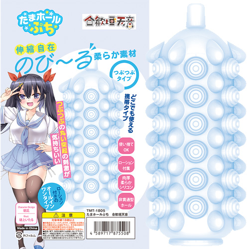 たまホールぷち画像2