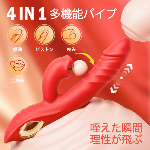 ツキペロ 内外絶頂 突貫ピストン 唇舌責め 3点責めバイブ画像2