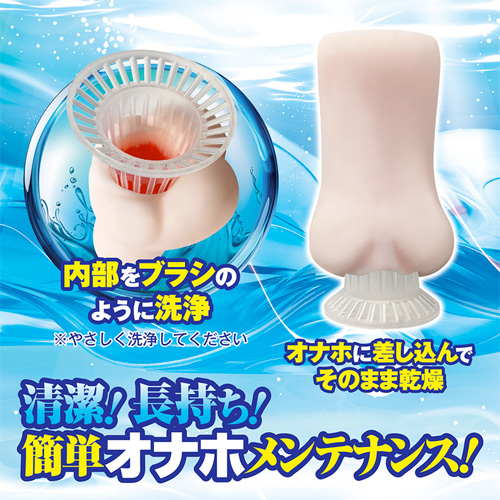 オナウォッシャー オナホ洗浄オナウオッシャー画像2