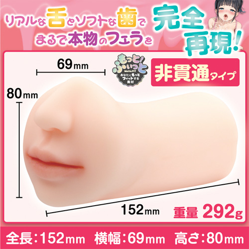 ねっちょり特濃フェラチオ画像2