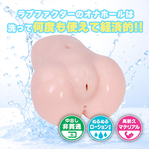むっつり風紀委員長のヌキ打ちチンポ検査画像7
