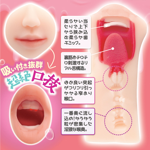 ねっちょり特濃フェラチオ画像3