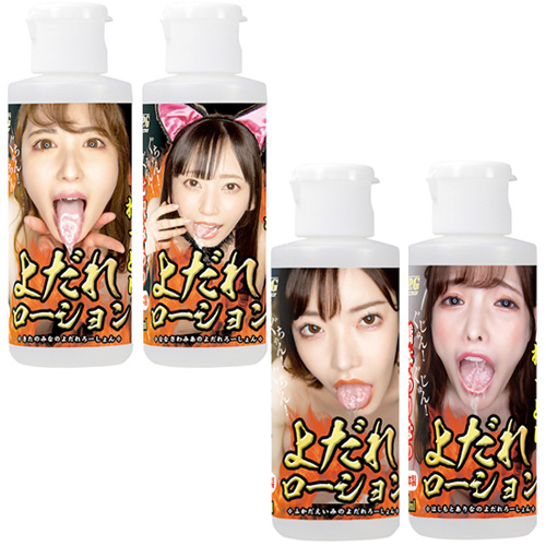 AV女優 よだれローション 80ml