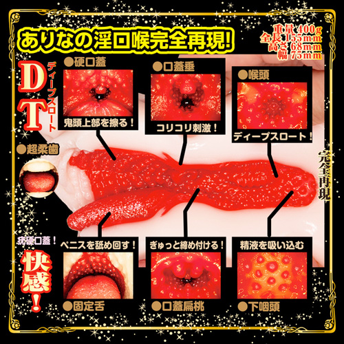 極嬢フェラ ディープスロート 橋本ありな画像5