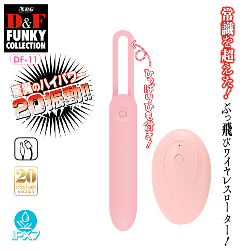 ストラップ付遠隔ローター D＆F ファンキーコレクション DF-11画像2