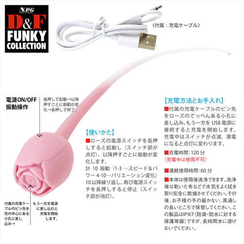 しなる極細スティックでピンポイント責め D＆F ファンキーコレクション DF-13画像4