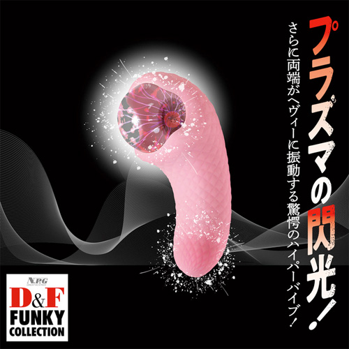 プラズマ発光演出付ローター D＆F ファンキーコレクション DF-06画像3