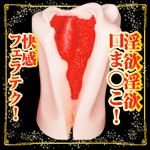 極嬢フェラ ディープスロート 橋本ありな画像3