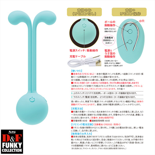 自在に曲がる長いウサミミローター D＆F ファンキーコレクション DF-07画像6