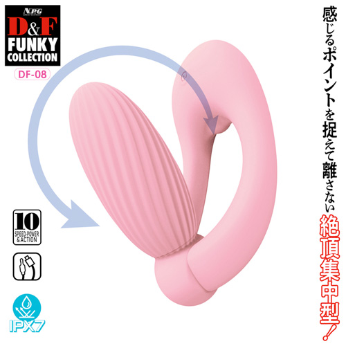 ヘッドを曲げてロックする遠隔ローター D＆F ファンキーコレクション DF-08画像2