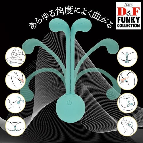 自在に曲がる長いウサミミローター D＆F ファンキーコレクション DF-07画像5