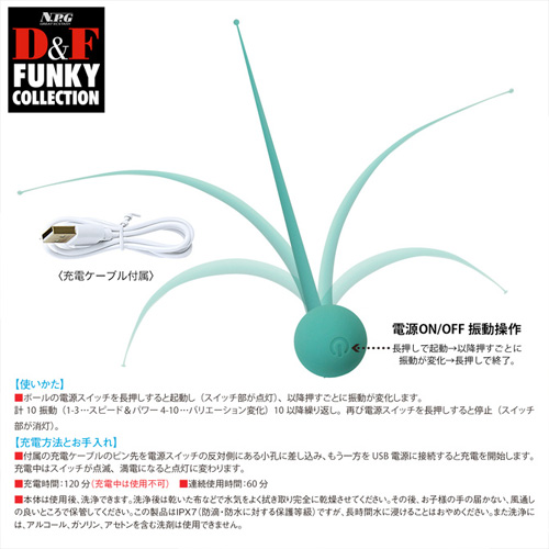 ムチのようにしなるスティックローター D＆F ファンキーコレクション DF-09画像4