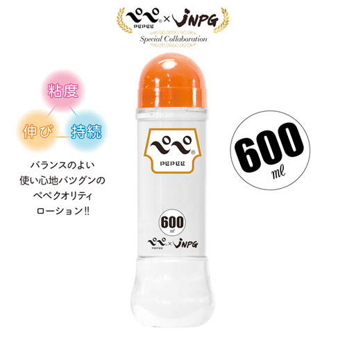 ペペ600N画像2