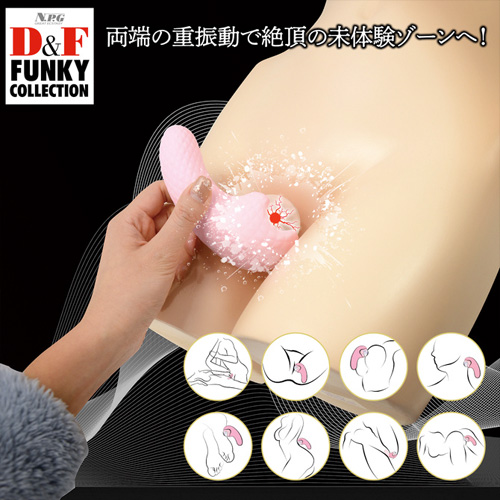 プラズマ発光演出付ローター D＆F ファンキーコレクション DF-06画像4
