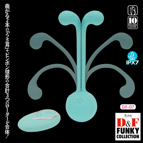 自在に曲がる長いウサミミローター D＆F ファンキーコレクション DF-07画像2