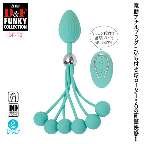 6ボールローター＋プラグ型ヘッド D＆F ファンキーコレクション DF-10