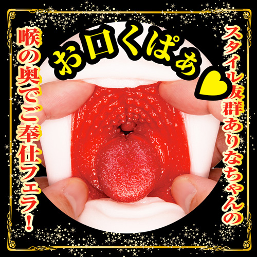 極嬢フェラ ディープスロート 橋本ありな画像4