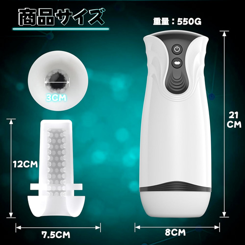マックスブーストボタン搭載 電動エアポンプバキューム 振動機能付き電動オナホ画像7