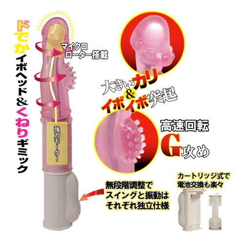 限界突破 激イキ！カ●イボ中毒画像3