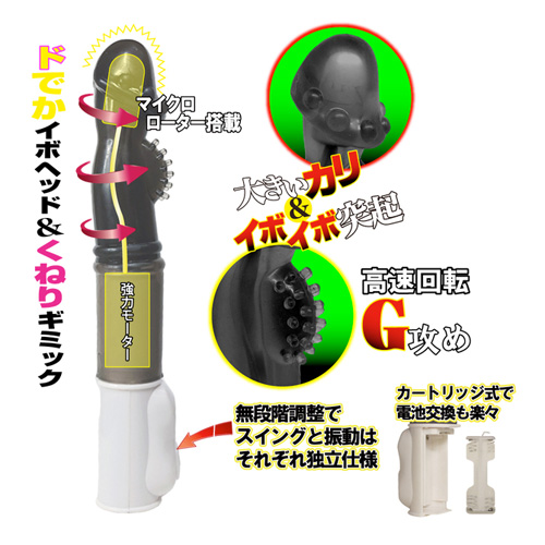 限界突破 激イキ！カ●イボ中毒画像5