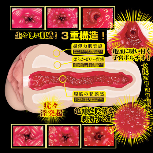 名器覚醒 神木麗画像7