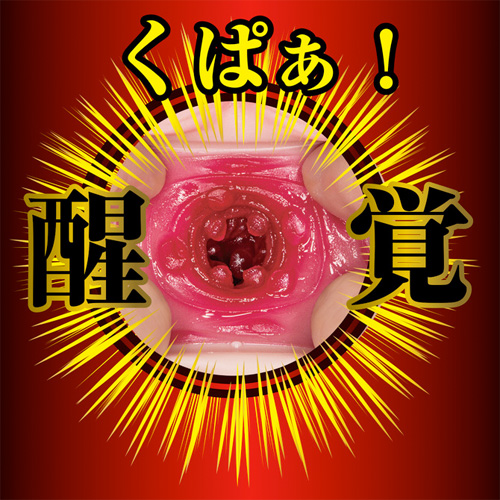 名器覚醒 美谷朱里画像5