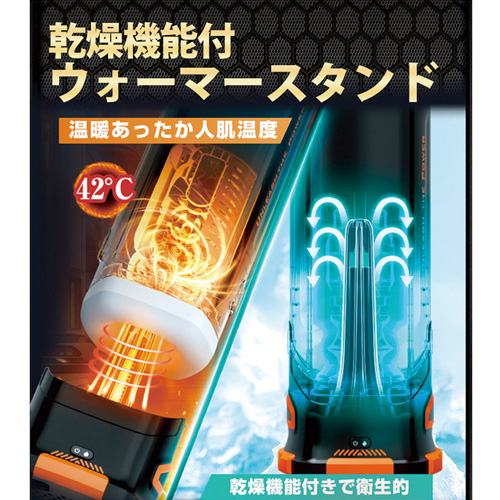 進激のONAHO 3 THE TITAN画像3