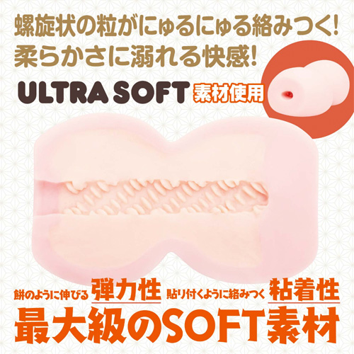 みたらし ULTRASOFT 柔粒画像3