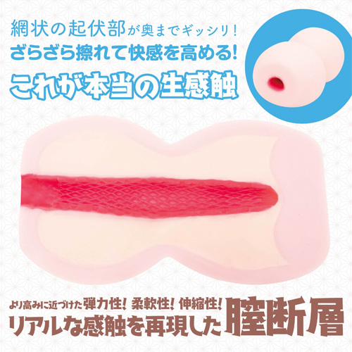 みたらし TITUDANSOU 網画像3