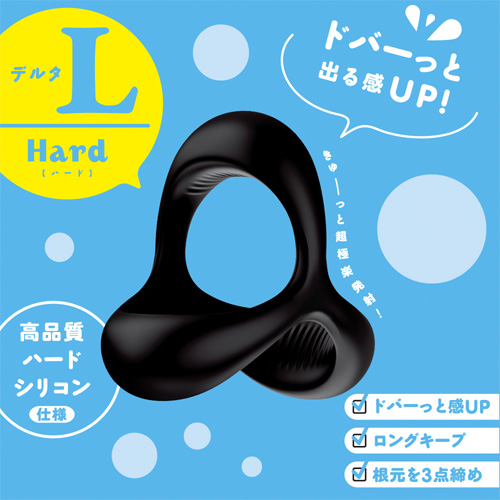 超！ぷにっとりんぐ デルタL画像2